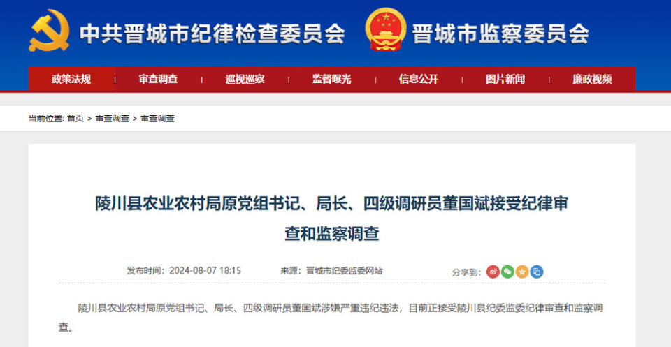 陵川网最新消息揭秘，科技重塑生活，前所未有的高科技产品体验