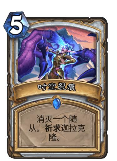 最新乱斗卡组